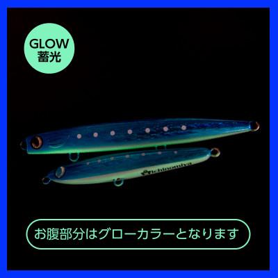 ふるさと納税 一宮町 ジャンプライズのぶっ飛び君95Sとかっ飛び棒130BR(ラトルSP:海Ver.)2本セット |  | 01