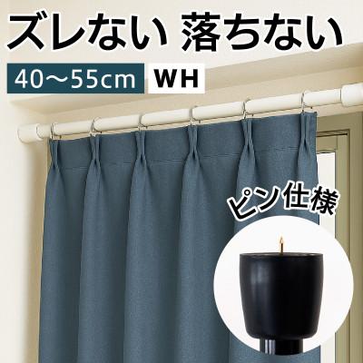 ふるさと納税 海南市 1本セット つっぱり大輔 押しピン仕様　M幅40〜55cm対応 ホワイト　SNG105644601