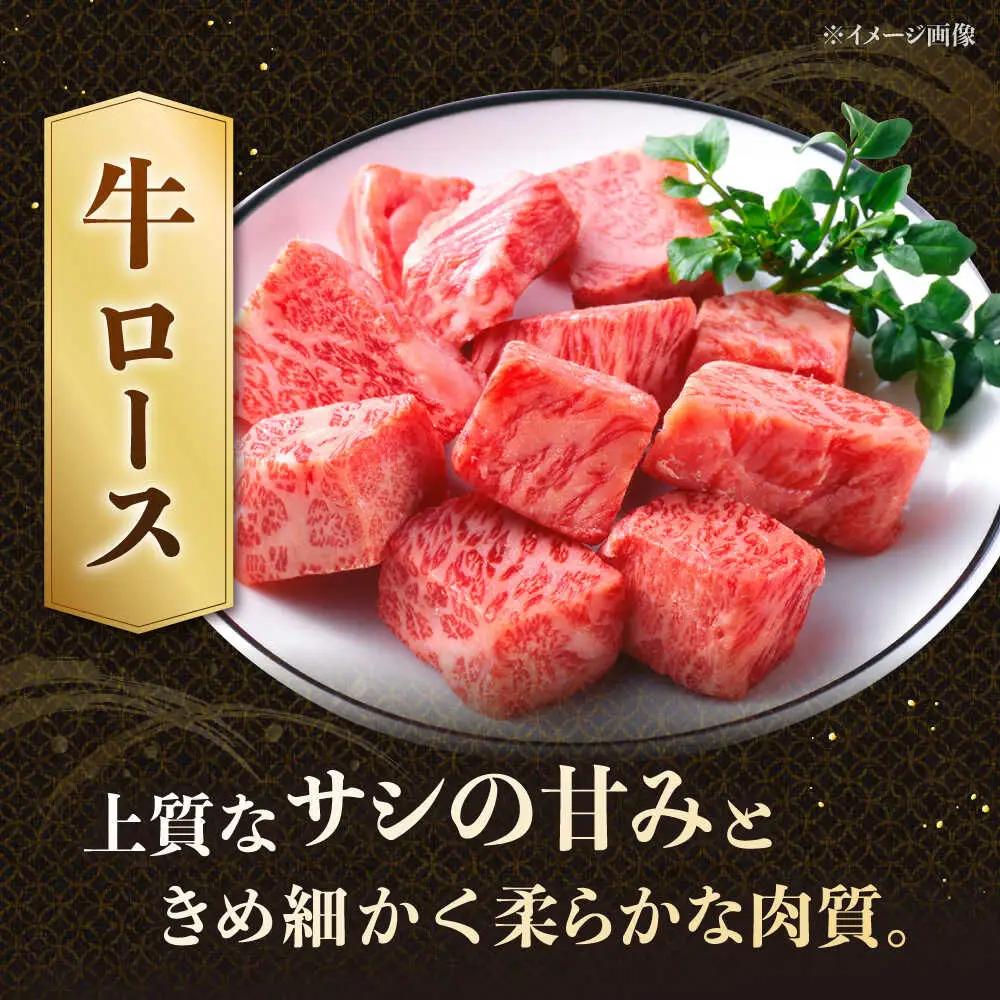 博多和牛 サイコロステーキ 400g  [ADCB009] 牛 ステーキ