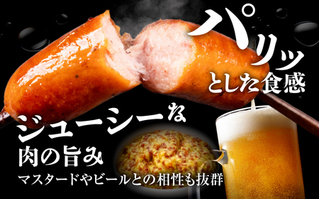 粗びきウインナー 2kg 500g×4 国産 ソーセージ