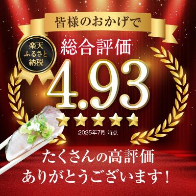 ふるさと納税 赤磐市 岡山名物 さわら さわらのたたき ( 鰆 鰆のたたき ) 5人前 セット [NO5765-0262] |  | 01