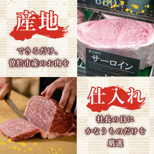 鹿児島県産 黒毛和牛 ステーキ 肉 セット 国産 牛肉 豚肉 サーロイン ロース 黒牛 黒豚 ＜14営業日以内発送！＞ 計920g 【佐多精肉店】B14-v01