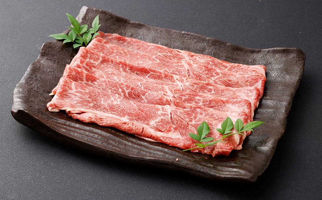 GI認証くまもとあか牛スライスすき焼き用約300g1パック