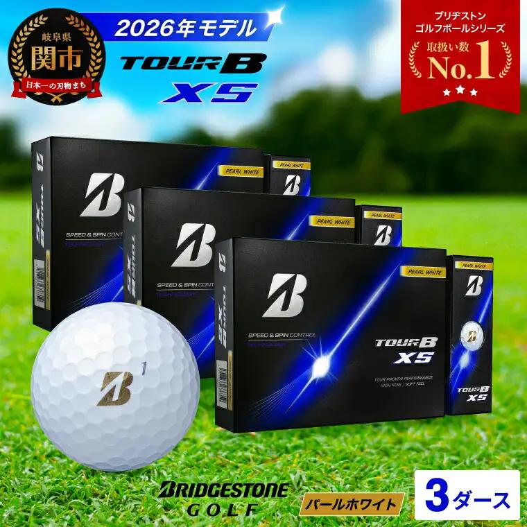 【2026】ゴルフボール 3D ブリヂストン TOUR B XS パールホワイト