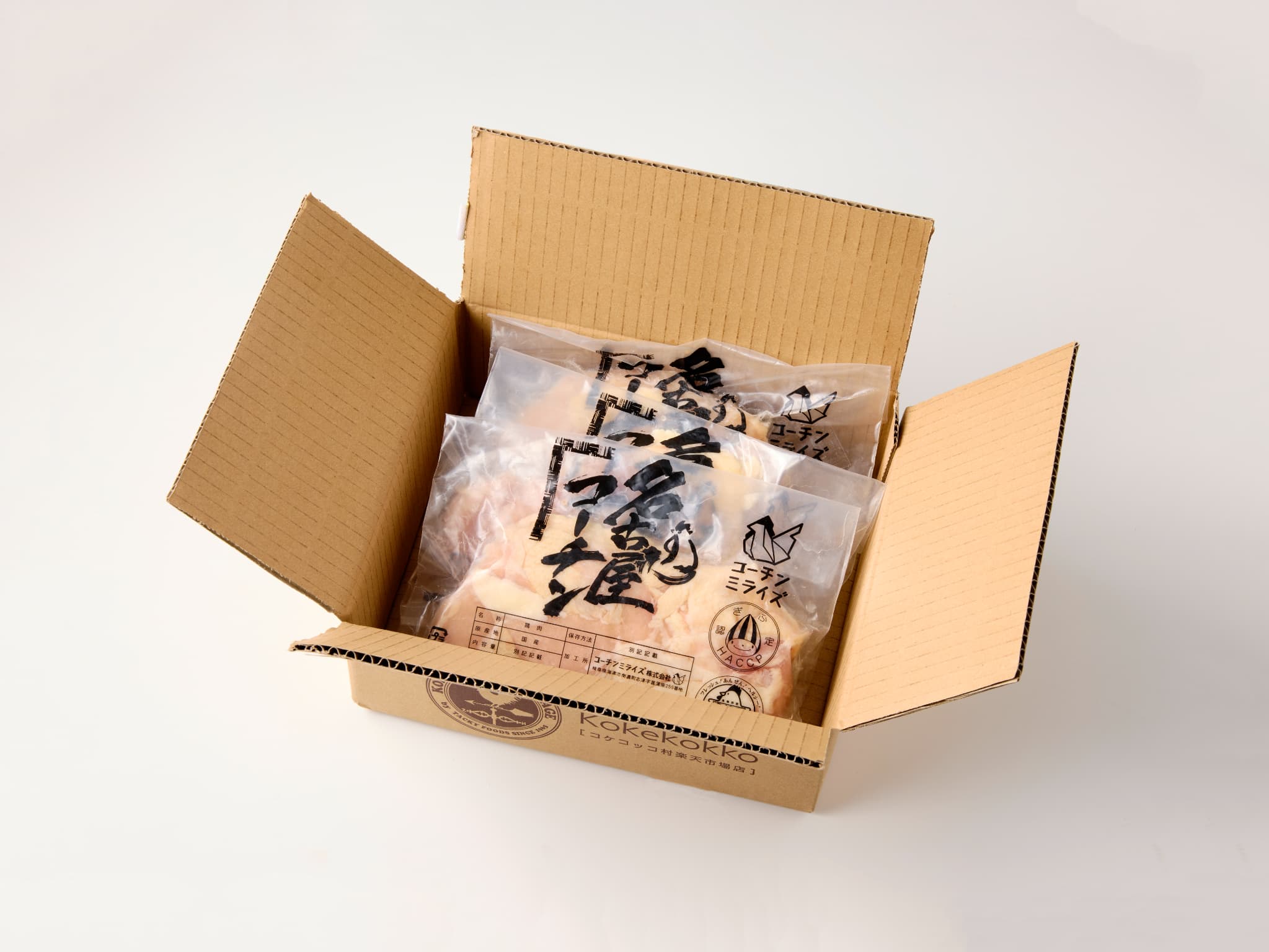 名古屋コーチン　むね肉1.2kg大満足セット
