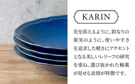 【美濃焼】[軽量食器] KARIN 22cm ディーププレート 4枚セット (ネイビー )  多治見市 / 井澤コーポレーション 食器 深皿 プレート[TBP244]