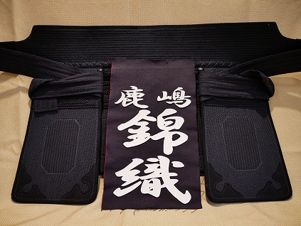 完全オーダーメイド！剣道用ゼッケン（垂ネーム）行書_KAT-2-2