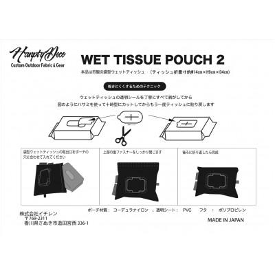 ふるさと納税 さぬき市 Hanpty Deco WTP-2(リアルツリー) |  | 03