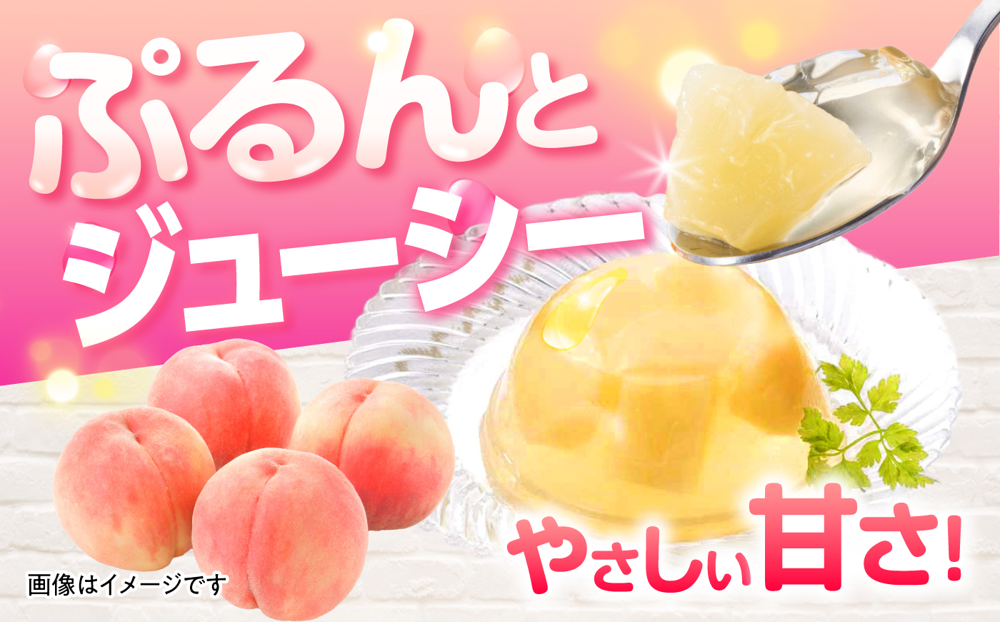 たらみ くだもの屋さん 白桃ゼリー 160g 18個セット / 白桃 もも モモ ゼリー ぜりー フルーツゼリー 果実ゼリー 果物 フルーツ ふるーつ くだもの / 諫早市 / 株式会社たらみ [AH