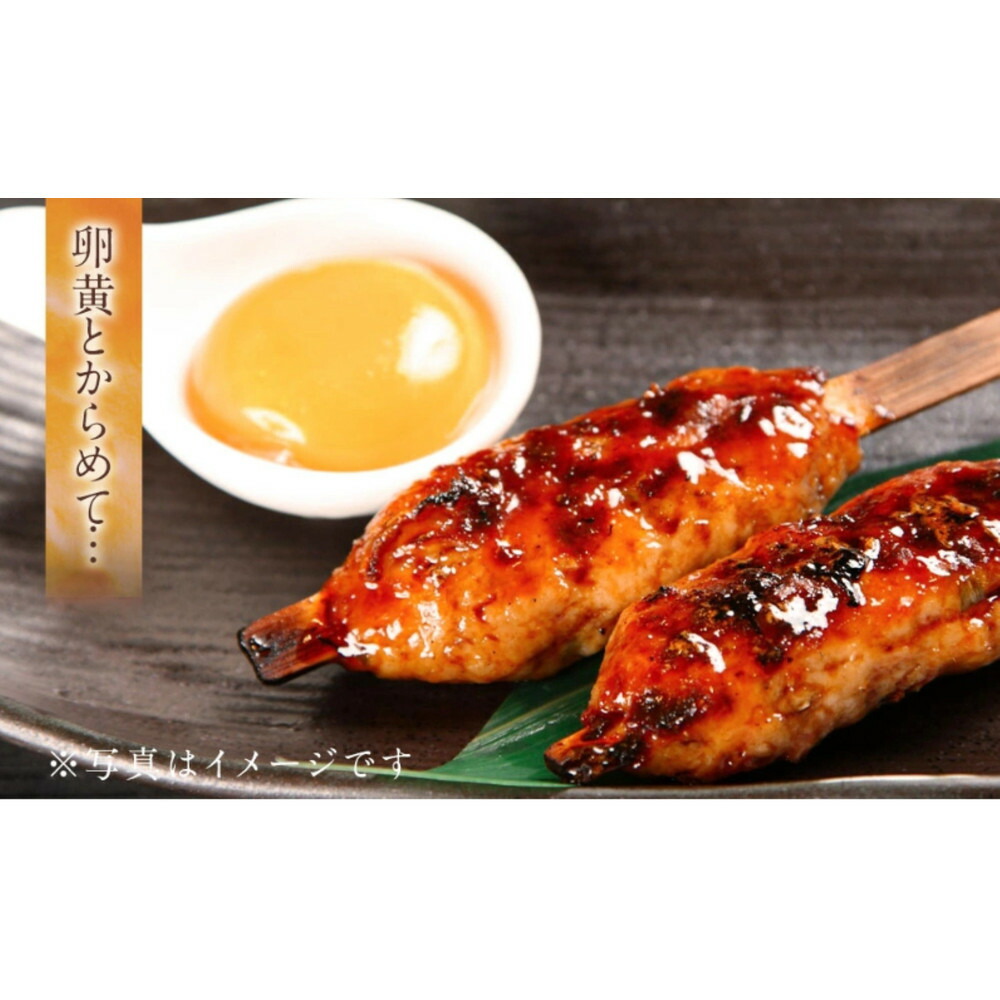 はかた地どり 軟骨つくね串 (軟骨入り)(20本)