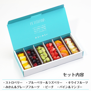 カタラーナ フルーツ プリン 詰め合わせ ギフト 6個 入 | 長野県 飯田市