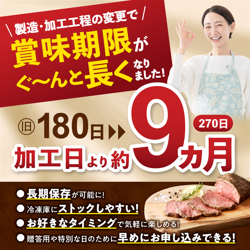 十勝若牛のローストビーフ・ハンバーグセット【十勝若牛 ハンバーグ ローストビーフ 300g 赤身肉 惣菜 おつまみ オードブル 豊かな旨味 牛肉 肉 ブランド牛 国産 惣菜 小分け 豊かな旨味 贈り物