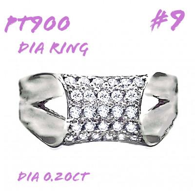 ふるさと納税 笛吹市 PT900 ダイヤモンドリング 0.2CT RADR-6756DI-P #9