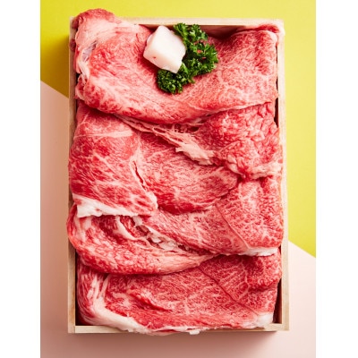 松阪牛すき焼きモモバラ700g【配送不可地域：離島】【1294286】