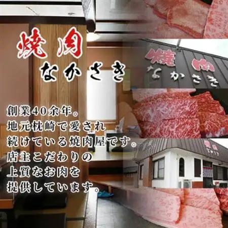 鹿児島県産黒毛和牛 A5等級特選リブロース 味わいすき焼き用肉 2～3人前 C0-30_肉 すき焼き 牛肉 すきやき スキヤキ  肉 黒毛和牛 牛肉 _【配送不可地域：離島・北海道・沖縄県・東北】【1