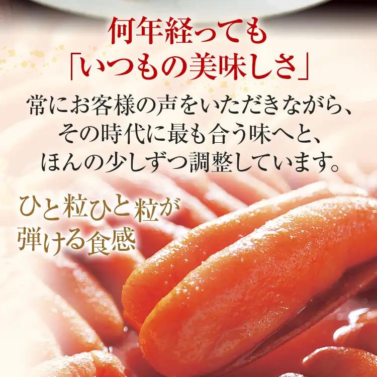 ふくや 味の明太子 2種セット 合計 約1kg (レギュラー味 540g マイルド味 540g) 辛子明太子