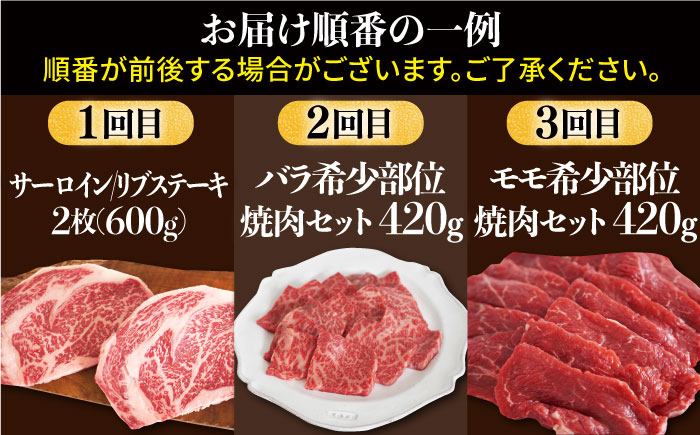 【牧場直送】【6回定期便】佐賀県産しろいし牛 1頭まるごと定期便【有限会社佐賀セントラル牧場】 [IAH032]