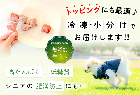 A-923 鹿肉ミンチ【冷凍】犬用 天然 無添加1㎏(100g×10袋)