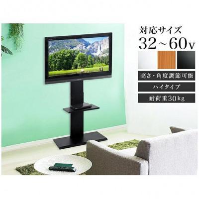 ふるさと納税 海南市 壁掛け風 アングル テレビ台 ハイ ブラック AKU101097301 |  | 02