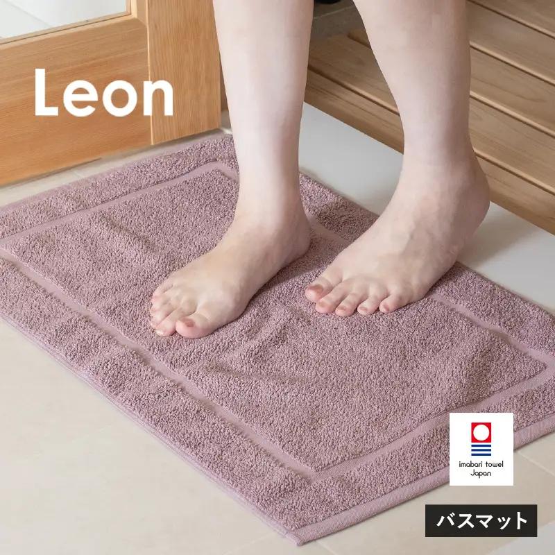 今治タオル）レオン　バスマット　1枚（アッシュパープル）