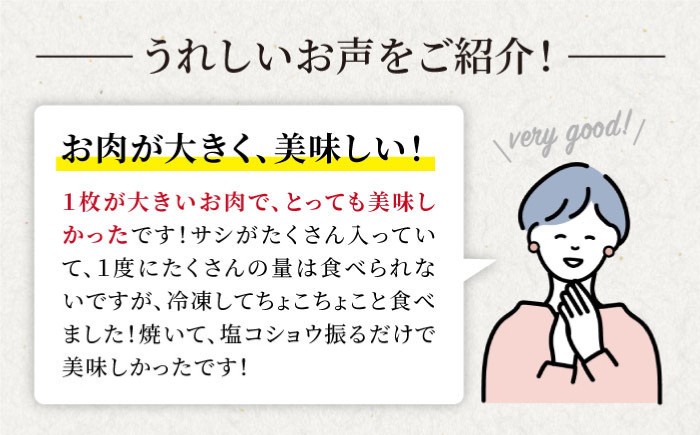 ロース すき焼き 700g