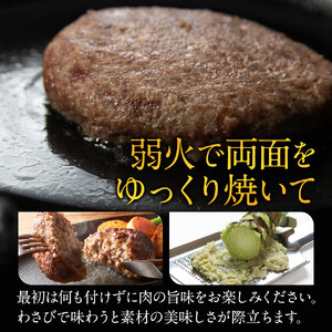 とちぎ和牛100% ハンバーグ 150g×3個セット ｜ 牛肉 和牛 100% 肉 ブランド牛 高級 ハンバーグ 栃木県共通返礼品