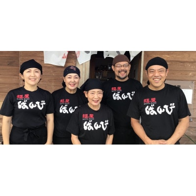 松阪市:麺屋ばんびの【松阪餃子】20個入り×3パック　たれ付き(冷凍)【配送不可地域：離島】【1399791】