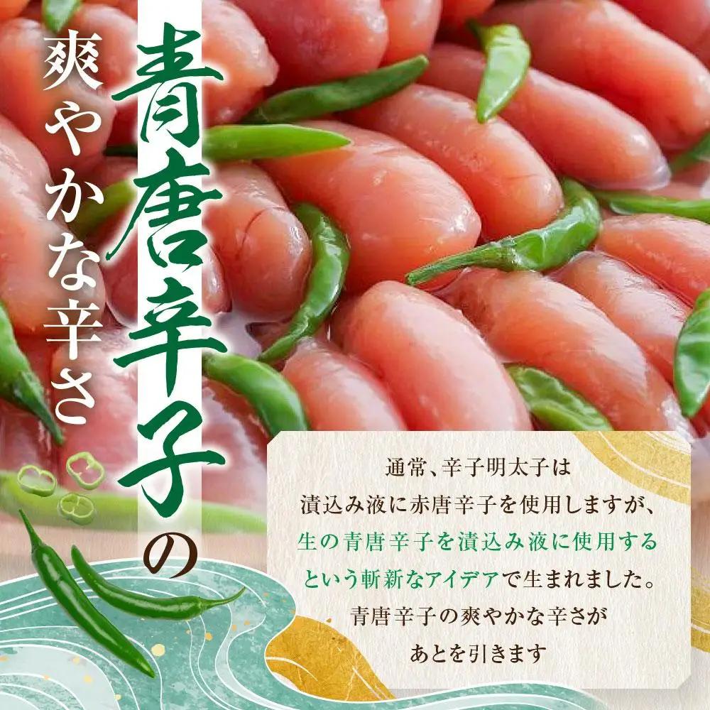 【TVで紹介】博多 楢崎 青唐辛子 明太子 1kg ( 500g×2パック )| 明太子
