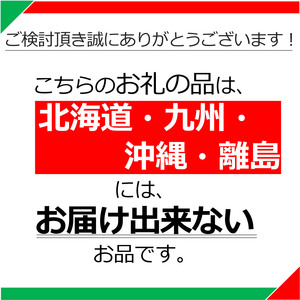 【ふるさと納税】[3回定期便] ［ダブル］大人気！ アクトリストイレット 12ロール×8パック入  ｜ トイレットペーパー トイレットロール 天然パルプ100％  日用品 常備品 消耗品 生活用品 ま