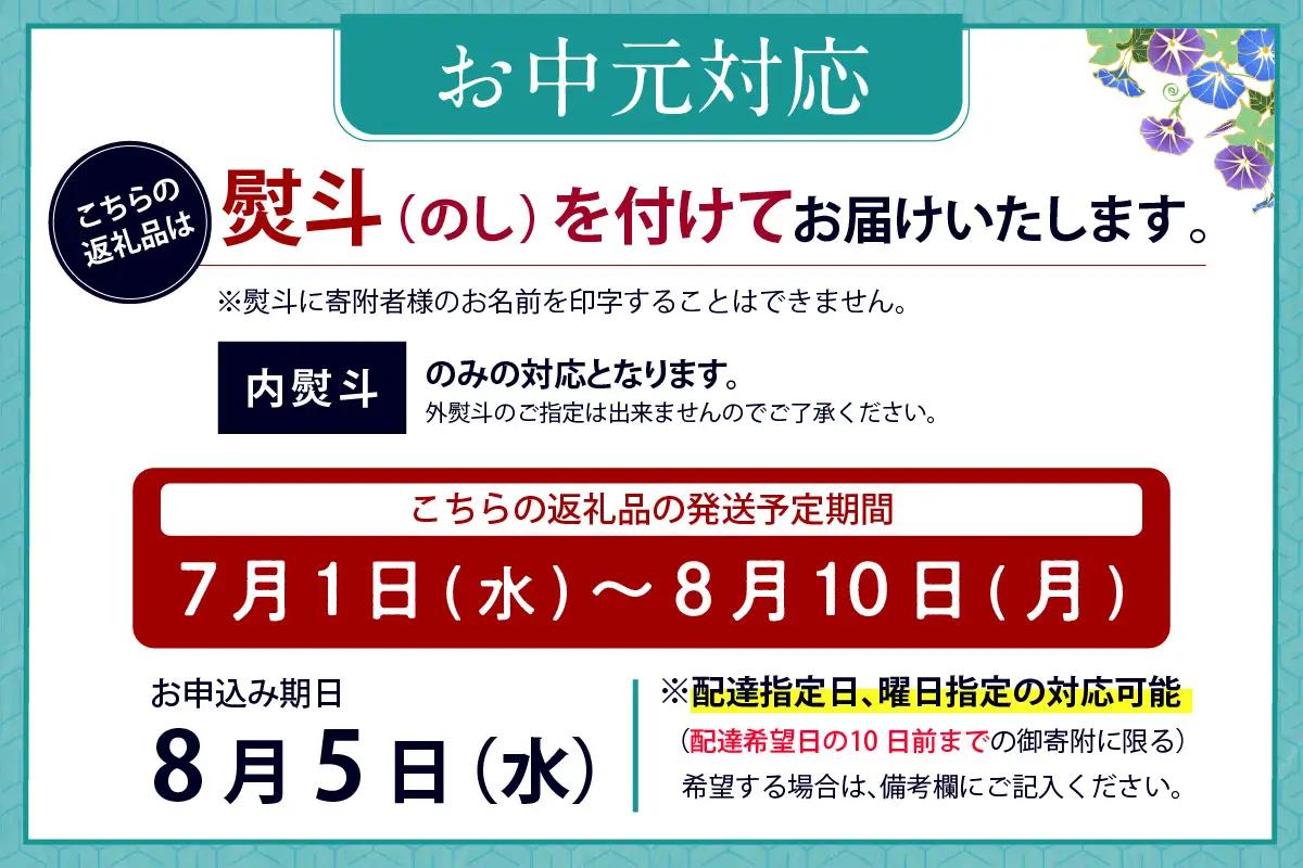 【お中元用】【５月～10月配送】スコーン８種ランダム詰合せ（グルテンフリー含む）（3564）