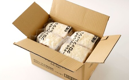 チーズたっぷりクロックムッシュ 24枚入 クロックムッシュ ホットサンド サンドイッチ 冷凍 福岡県 北九州市