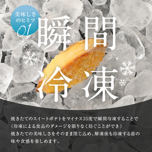 洋菓子 スイートポテト 8個 ラム酒なし スイートポテト