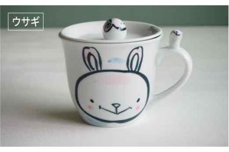 【波佐見焼】animal マグカップ 蓋付き 2個セット 食器 皿 【作家はな・工房紫明】【陶藤】 [BE13]  波佐見焼