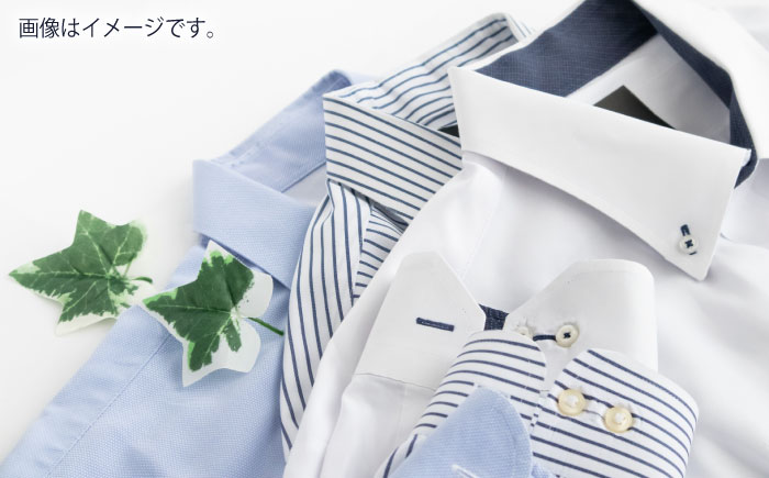 【こだわりのデザインを形に】オーダーワイシャツ お仕立て券 1枚 どんなご要望にも応える オーダーワイシャツ メンズ レディース オーダーメイド 【たかなし洋服店】 [AKFF011]