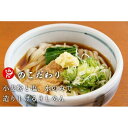 【ふるさと納税】名古屋の老舗製麺所　吉田麺業　乾麺きしめん、うどん詰合せめんつゆ付 | 愛知県 名古屋市 愛知 名古屋 楽天ふるさと 納税 支援品 返礼品 返礼 お取り寄せグルメ 取り寄せ グルメ お取り寄せ うどん きしめん 詰め合わせ