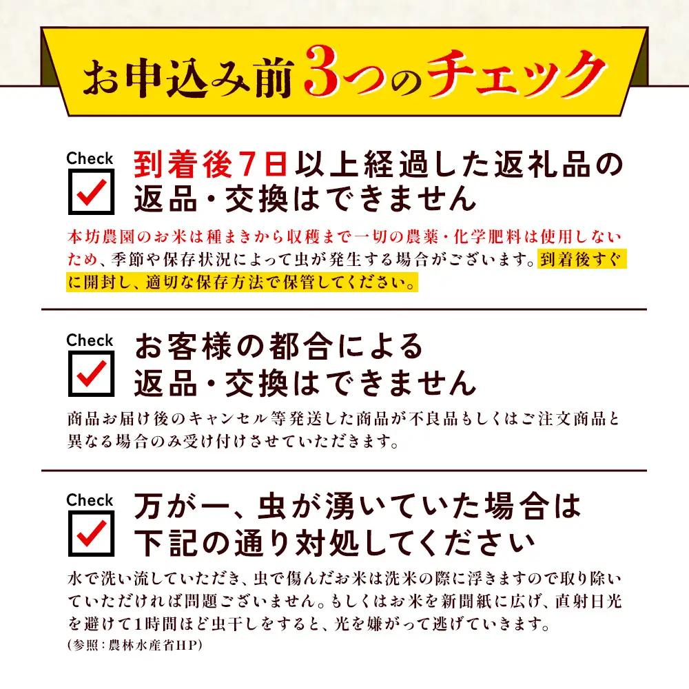（令和8年産 先行予約）米 新米 農家のこだわり玄米 真空パック ヒノヒカリ 1kg お米 国産 宮崎県 九州 無農薬 有機栽培 送料無料