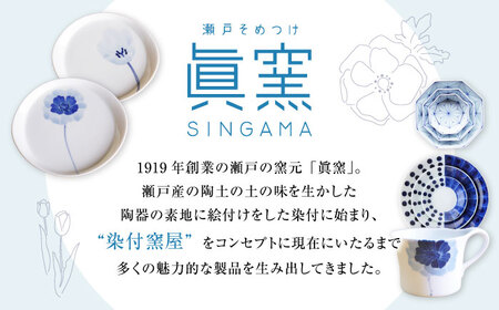 【瀬戸焼】 眞窯 磁器のお花の耳飾り イヤリング あお 【眞窯】/ アクセサリー 耳飾り /瀬戸市[BBDK007]