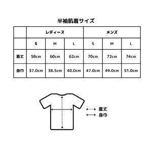 オーガニックコットン 半袖肌着 レディース Lサイズ