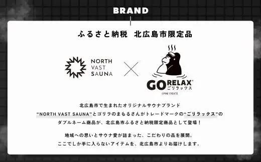 大きめ今治ハット！深めも浅めもお好みで 【 ごリラックス × NORTH VAST SAUNA 】 瞑想"キタヒロサウナ"ハット サウナハット グレー 日本製 大きめ 深め メンズ レディース 髪の傷