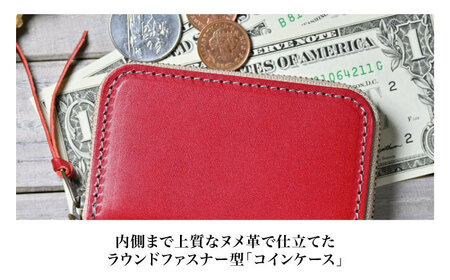 本革ラウンドファスナー型コインケース コニャック(琥珀色)　滋賀県長浜市/株式会社ブラン・クチュール[AQAY034] 小銭入れ 小銭入れ 小銭入れ 小銭入れ 小銭入れ