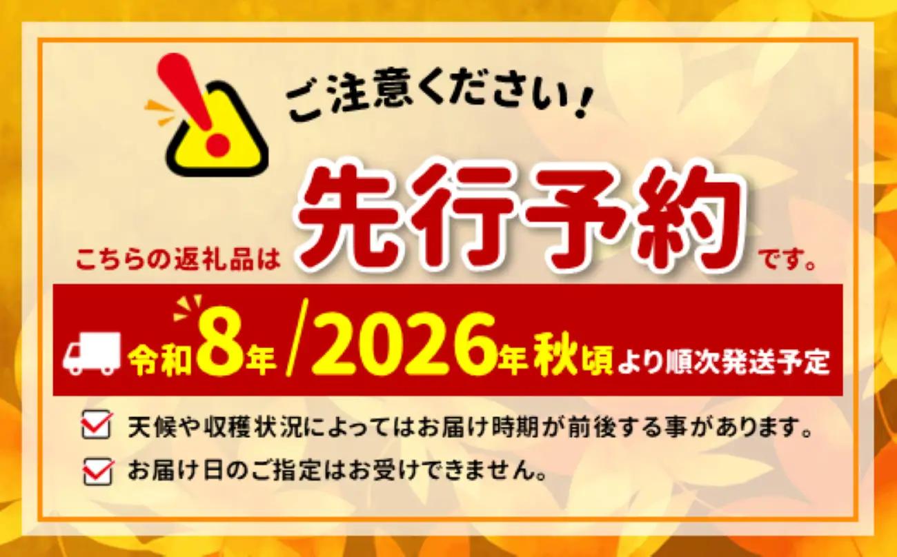 【化粧箱】たねなし あわせ柿 2Lサイズ 16個入 | 果物 産地直送 国産 自宅用 ギフト 種有り 奈良県 五條市