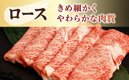 【全国屈指のブランド牛】佐賀牛 ロースステーキ・薄切りセット　【吉祥】[HCW003]