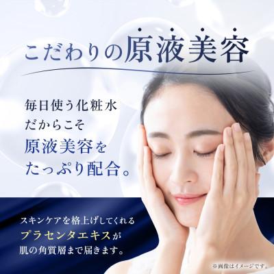 ふるさと納税 香取市 十勝生まれのプラセンタ配合化粧水 300ml 3個 ウィルミナ 千葉県 香取市 |  | 02