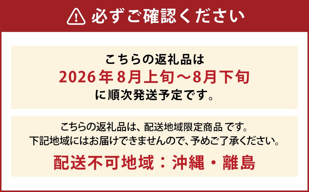 豊かな自然で、園主が愛情を注ぎ込んだ桃（赤桃・黄桃） 詰め合わせ 約3kg （9玉～20玉）