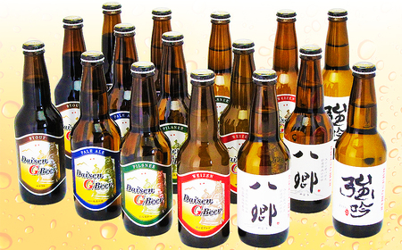 C24-030 大山Ｇビール飲み比べ16本セット　ＹＧ～１６