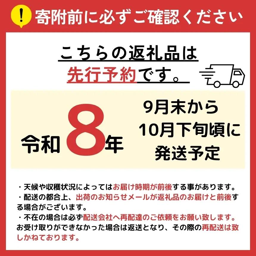 【2026年先行予約】信州産 塩尻エールりんご！農家さん応援♪♪ 秋映 約5kg (14～18玉) 【9月末頃～10月下旬頃にかけて順次発送予定】訳あり
