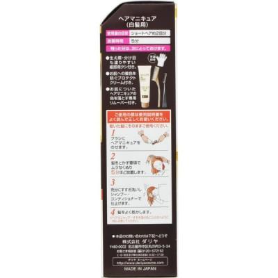 ふるさと納税 稲沢市 ダリヤ　サロン　ド　プロ　ヘアマニキュア・スピーディ《ダークブラウン》3個セット |  | 03