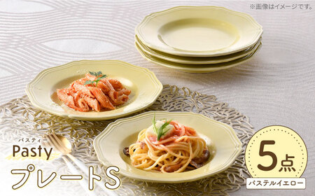 【波佐見焼】 Pasty（パスティー）　プレートS　パステルイエロー 5枚セット 取皿【福田陶器店】[PA403]