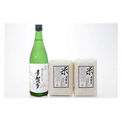 ふるさと納税 陸前高田市 お米とお酒の純米セット 〜夏ver〜 お酒 日本酒 地酒 晩酌 米 お米 ひとめぼれ
