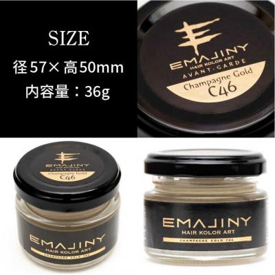 ふるさと納税 糸島市 EMAJINY Champagne Gold C46(薄金)36g カラーワックス[AKK003] |  | 02